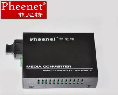 光纤收发器