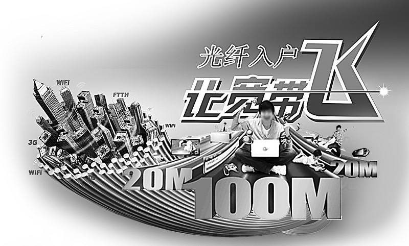 光纤网络发展趋势