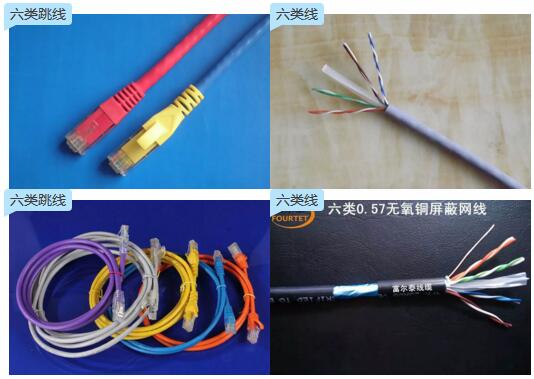 菲尼特六类网线