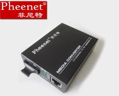 菲尼特光纤收发器