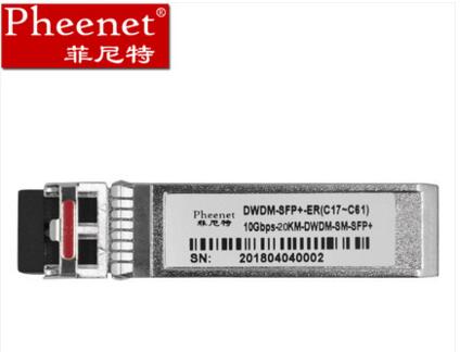 100G光模块