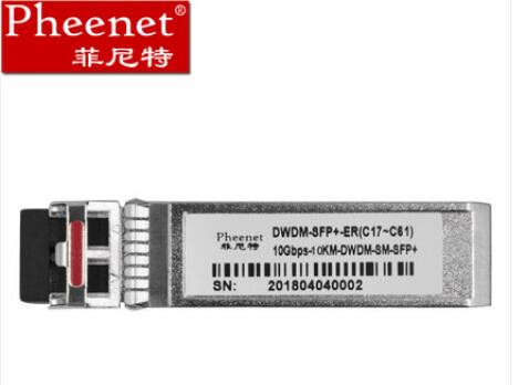 H3C华为思科SFP+光模块万兆单模双纤10G交换机模块