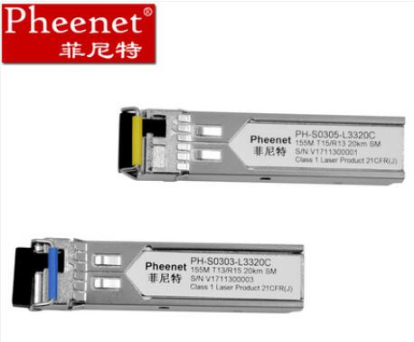 SFP光模块华为H3C思科1.25G千兆单模单芯双向模块