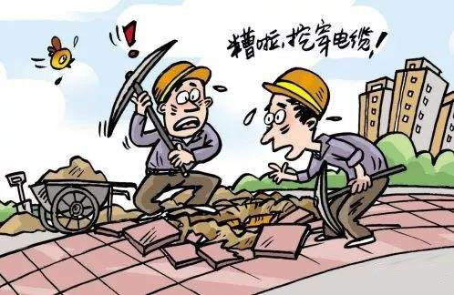 国防光缆