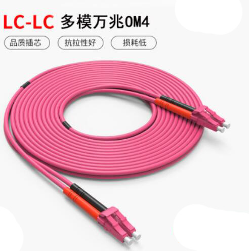LC-LC多模万兆10G双芯光纤跳线