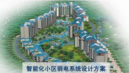 菲尼特弱电系统