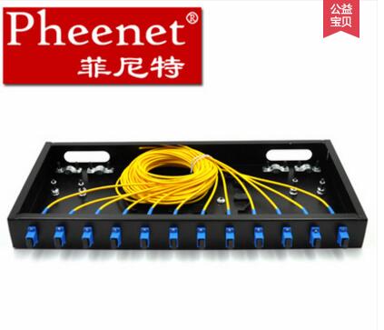 菲尼特12口光纤终端盒优质选优材，注定