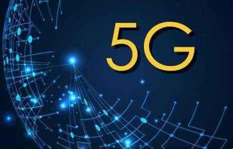 5G推动光通信行业发展 未来机遇与挑战