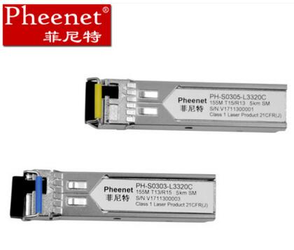 华为H3C思科SFP-10G-SR万兆多模SFP+光模块双纤模块