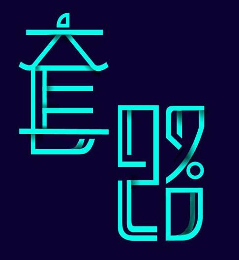 弱电工程这些招投标套路深不可测
