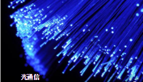 光分路器芯片和阵列波导光栅芯片关键