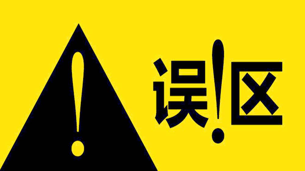 解读综合布线系统需求容易产生的误区