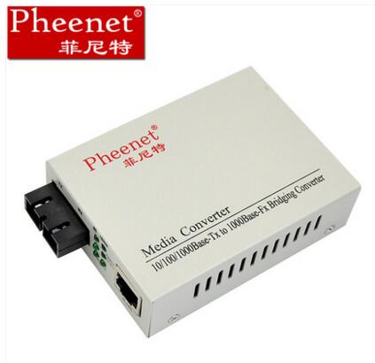 光纤收发器有哪些分类？光纤收发器有