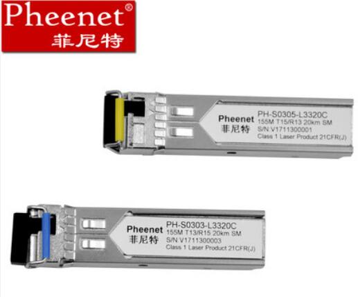 SFP光模块华为H3C思科1.25G千兆单模单芯双向模块