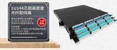光纤网络系统设计步骤与实例