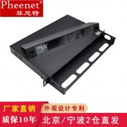 综合布线系统的组成部分