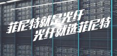 网络布线需要了解的知识概念