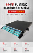 什么是机房承重？机房承重计算依据