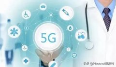 5G技术赋能智慧医疗