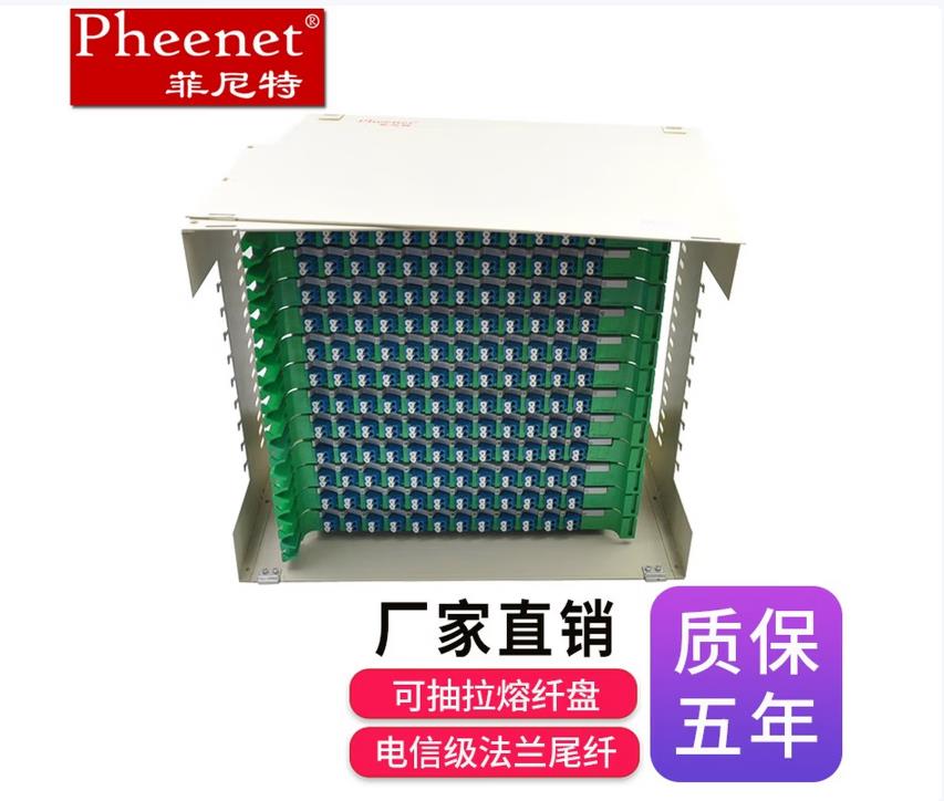 菲尼特ODF光纤配线架机房布线选型指南