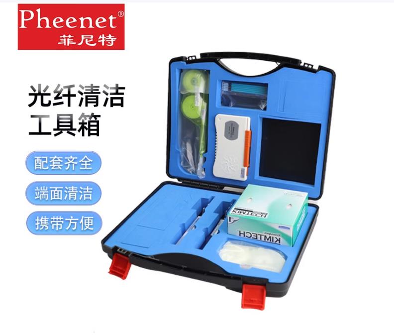 光纤清洁箱实用科普，机房光纤端面标